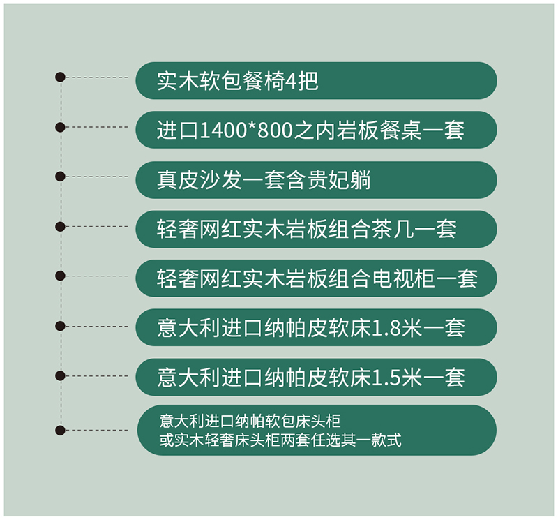 【團(tuán)“具”618，溫暖送到家】杰美裝飾，裝修惠民活動(dòng)正式啟幕！